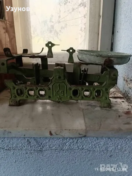 Соц кантар до 1 кг, снимка 1