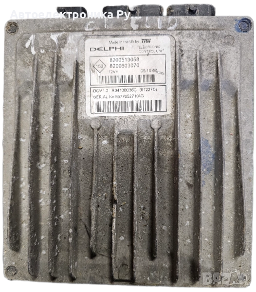 компютър DACIA RENAULT 1.5 DCI Delphi, R0410B036C, 8200513058, 8200603070, снимка 1