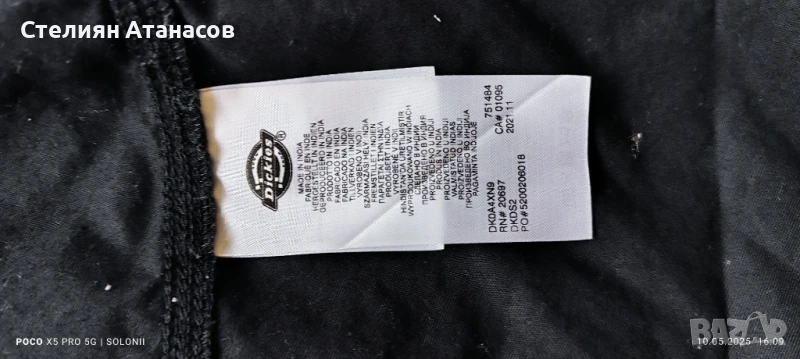 страхотна риза Dickies , снимка 1