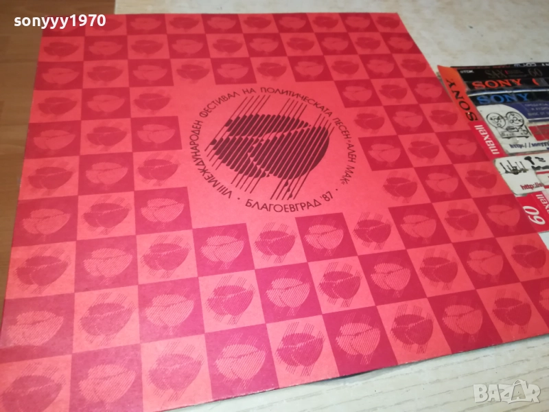 АЛЕН МАК 0210251137, снимка 1