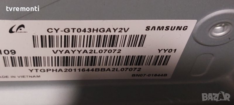 LED подсветка за дисплей CY-GT043HGAY2V за телевизор Samsung модел UE43TU7092U, снимка 1