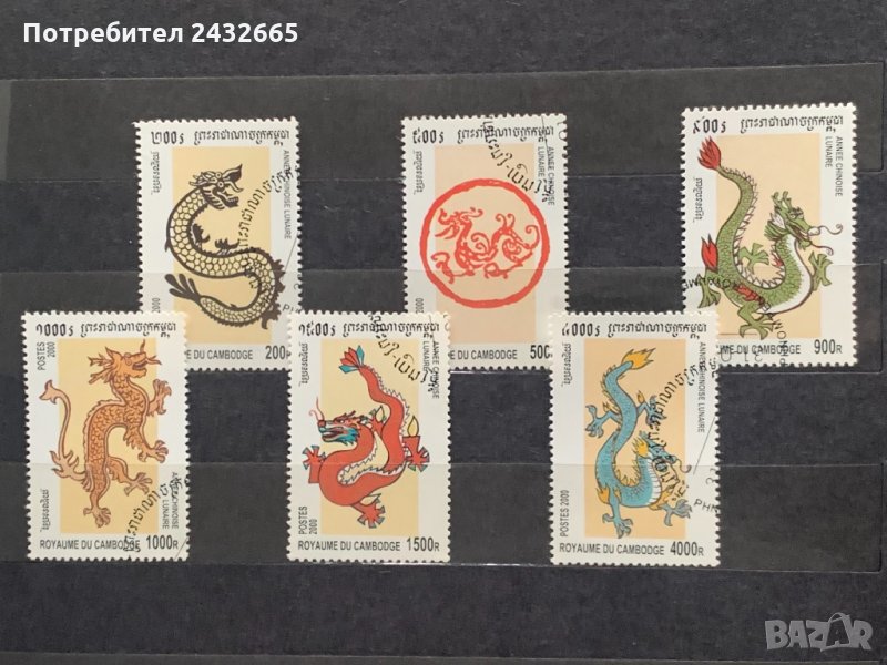 504. Камбоджа 2000 = “ Китайската Нова Година. Година на Дракона” , снимка 1