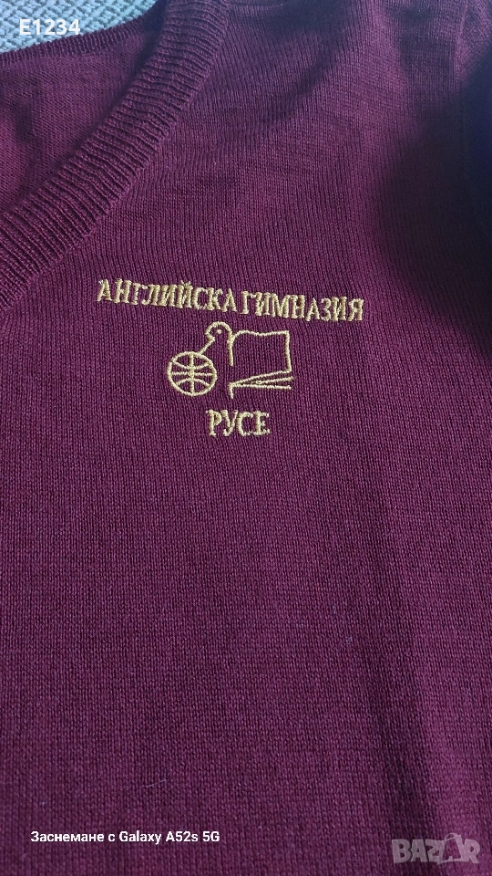 Ученическа униформа АЕГ"Гео Милев"Русе, снимка 1