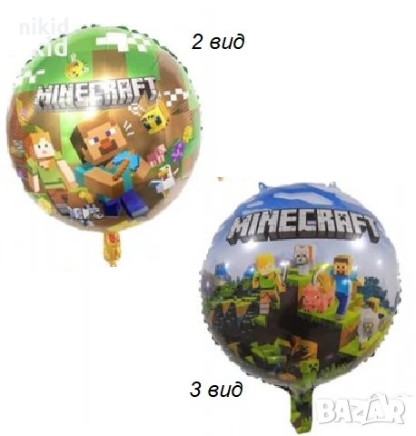 4 модела Minecraft Майнкрафт кръгъл фолио фолиев балон хелий или въздух рожден ден, снимка 1