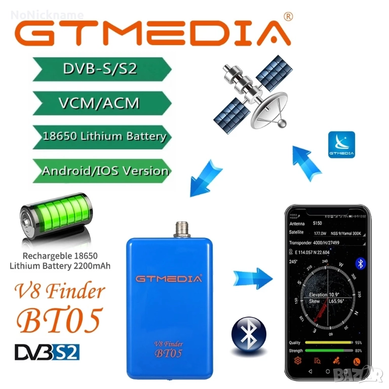 GTMEDIA V8 BT05 Sat Sattelite Finder Сателитен търсач Цифров DVB S2 Сат Финдер , снимка 1