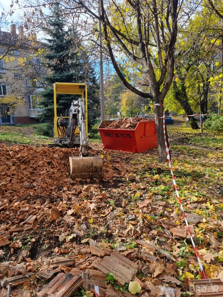 Почистване на дворове, снимка 1