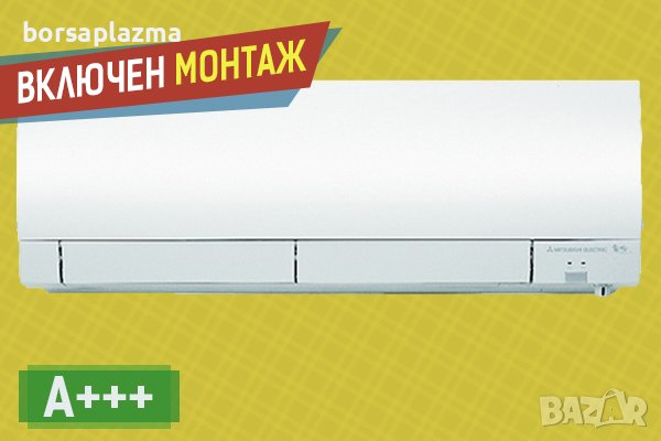 КЛИМАТИК MITSUBISHI ELECTRIC MSZ-FH25VE / MUZ-FH25VE ПРОМОЦИЯ С БЕЗПЛАТЕН МОНТАЖ, снимка 1