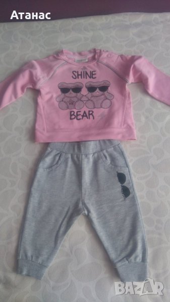Детски комплект , снимка 1