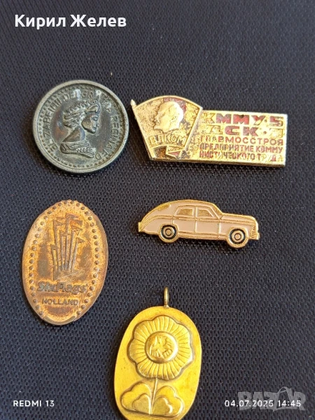 Лот значки,копчета висулки от соца за КОЛЕКЦИЯ ДЕКОРАЦИЯ 43566, снимка 1