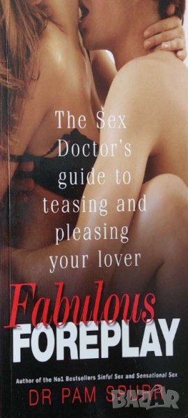 Fabulous Foreplay: The Sex Doctor's Guide to Teasing and Pleasing Your Lover (Pam Spurr), снимка 1