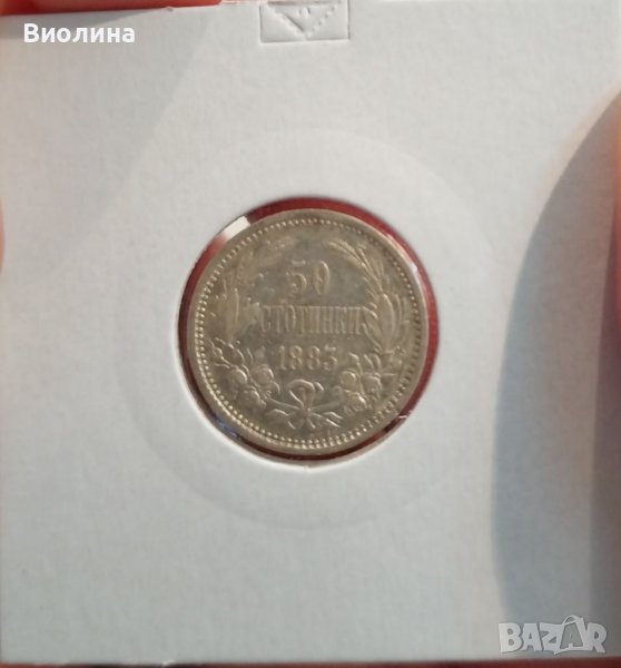 50 стотинки 1883 Сребро , снимка 1