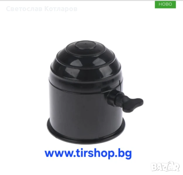 Капачка за теглич с ключ - Черна, снимка 1