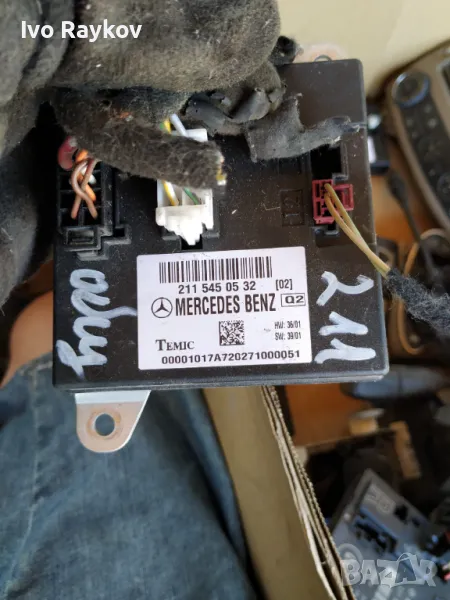 Боди контрол модул E CLASS W211 2115450532 TEMIC SAM Relay, снимка 1