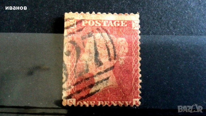 Великобритания 1858 Кралица Виктория Пени Червено, снимка 1