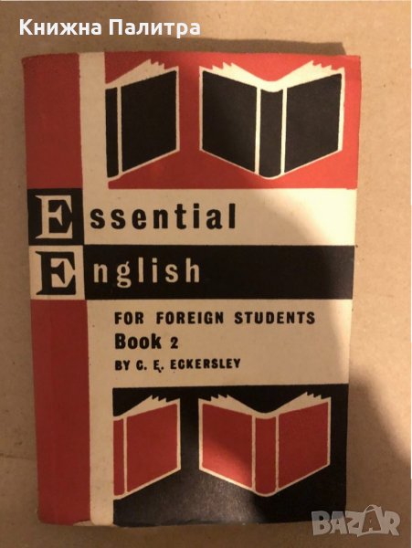 Essential English for Foreign Students. Book 2, снимка 1