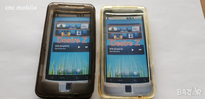 HTC Desire Z - HTC A7272 калъф - case, снимка 1