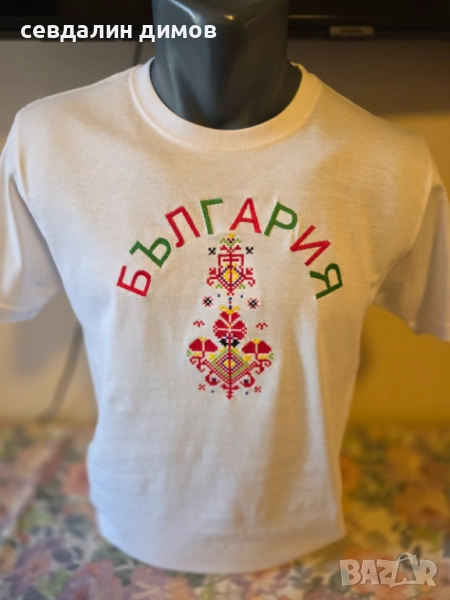 Тениска с българска шевица, снимка 1