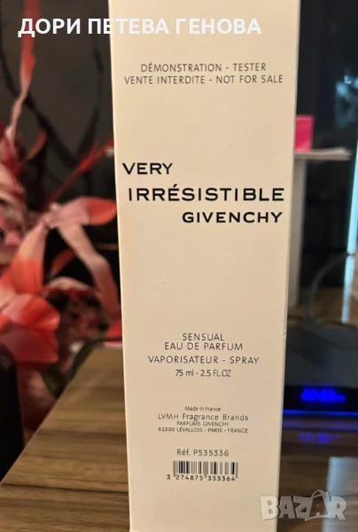 Givenchy Very Irresistible Eau de Parfum for Women 75ml НОВ, снимка 1