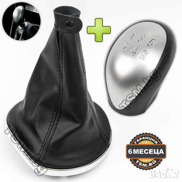 ТОПКА за СКОРОСТЕН ЛОСТ С КОЖЕН МАНШОН И РАМКА за LANCIA YPSILON 843 ЛАНЧА ЛАНЧИЯ ИПСИЛОН 2003-2011, снимка 1