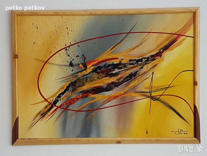 Абстрактнa картинa F 39 R, снимка 1