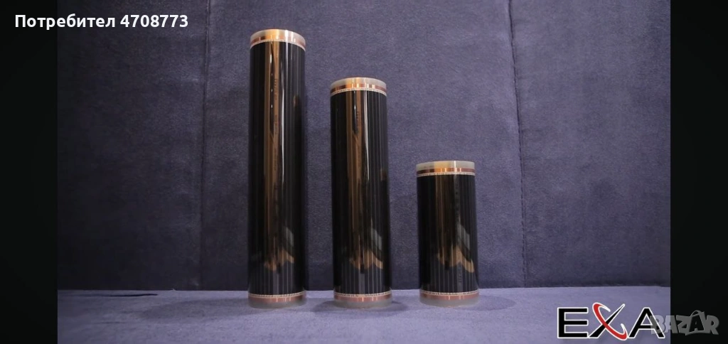 Инфрачервено отоплително фолио, снимка 1