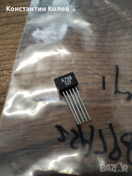 Транзистор 2SA798, снимка 1