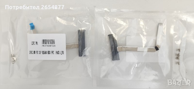 Кабел за HDD/SSD за лаптоп Lenovo, снимка 1