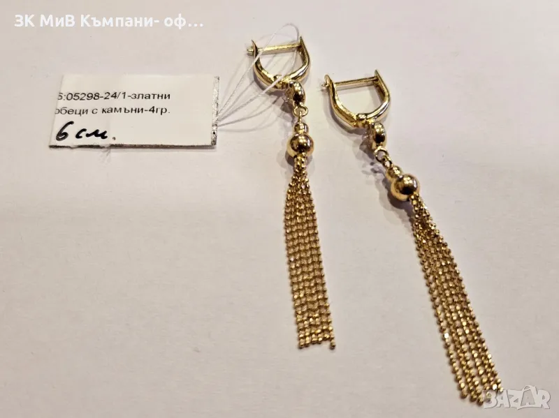 Златни обеци 4гр 05298-24, снимка 1