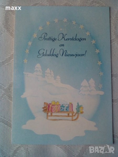 Картичка зима Presttige Kerstdagen en Gelukkig Nieuwajaar 18, снимка 1