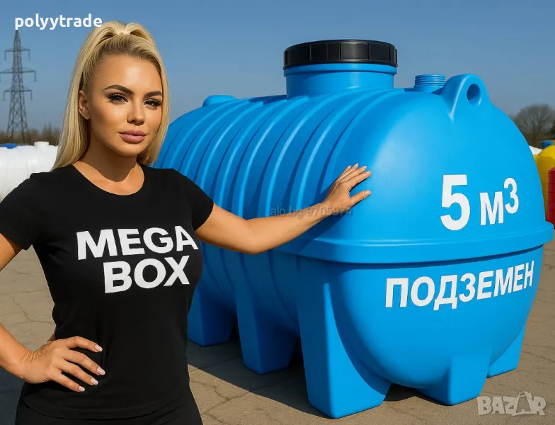 🔥 Резервоар Супер Здрав 5.000L | Бидон / Съд за Вкопаване – Най-Добра Цена!🔥, снимка 1