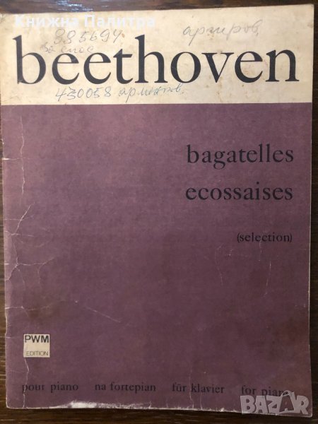 Beethoven bagatelles ecossaises  , снимка 1