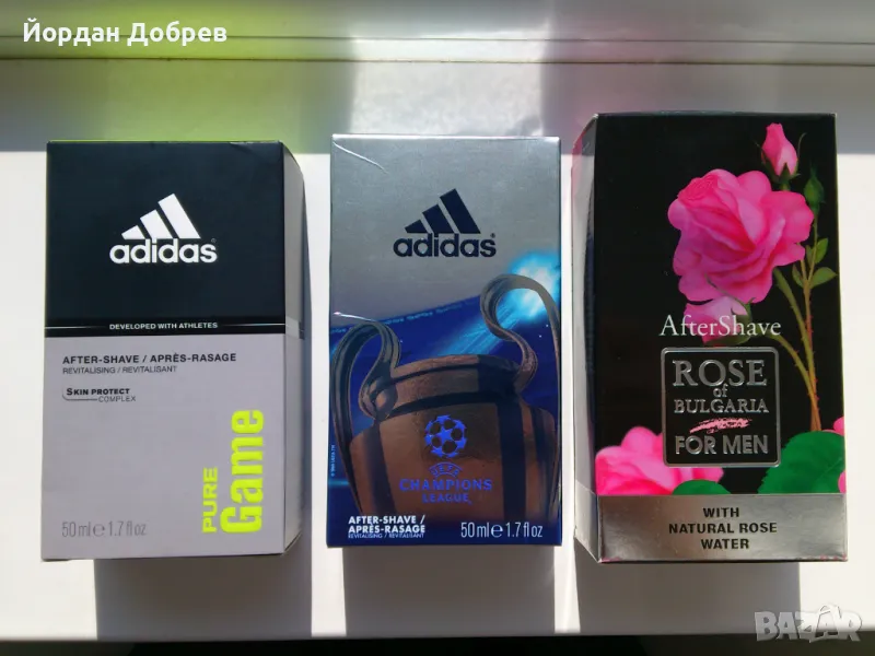 Комплект нови автършейви Adidas и Biofresh, снимка 1