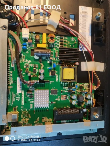 Телевизор ktn kdg32ac620q на части , снимка 1