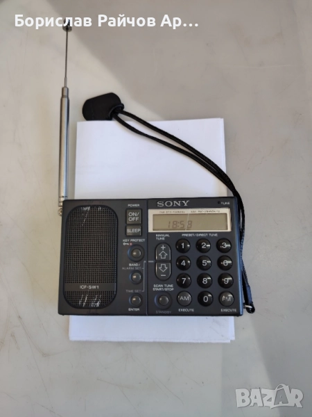 Радио Sony ICF-SW1, снимка 1