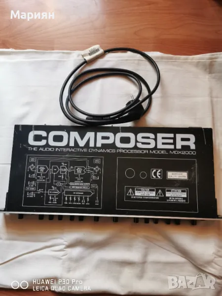 Compressor/limiter/gate/Behringer MDX2000, снимка 1