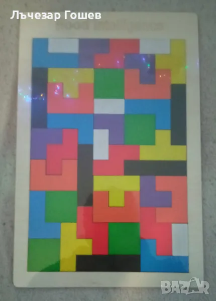 Занимателен дървен пъзел игра за развитие на буден ум у детето., снимка 1