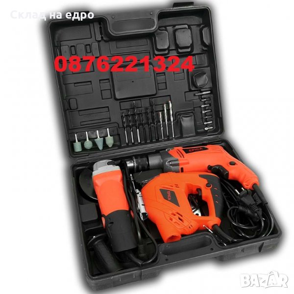 Промоция троен удар немско к-во Ударна бормашина, ъглошлайф и прободен трион, снимка 1