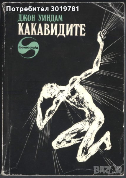 КНИГИ, снимка 1