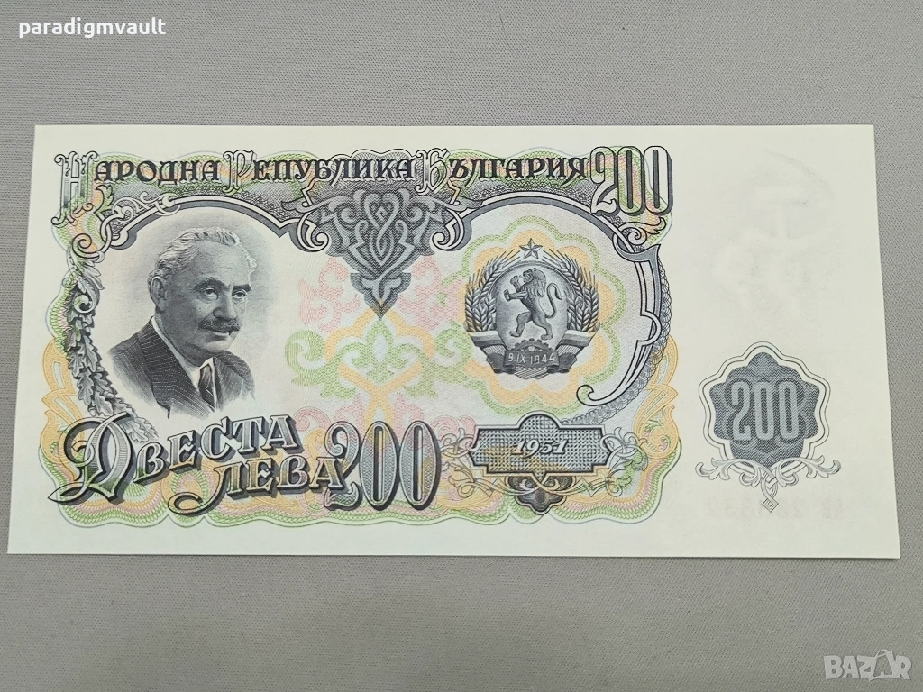 Банкнота - България - 200 лева UNC | 1951г., снимка 1