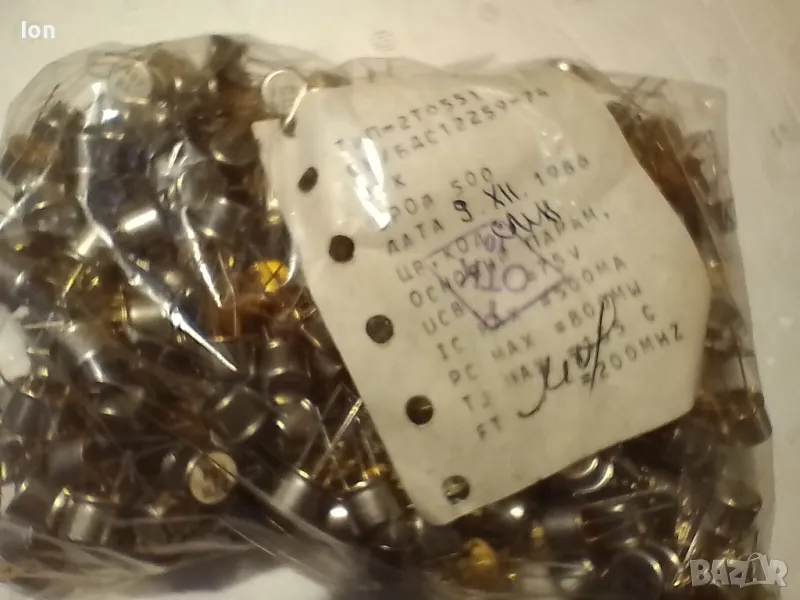 2Т6551 npn 75V, 500mA, 800mW, 200MHz с позлатени изводи , снимка 1