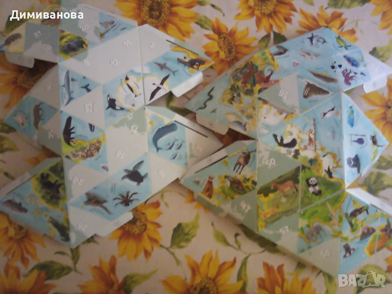 Глобус на Невероятните животни от Била, снимка 1