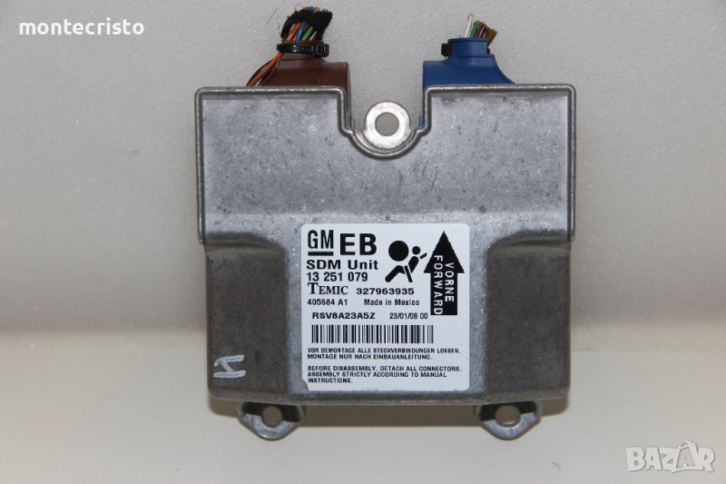 Централа airbag Opel Astra H (2003-2010г.) 13251079 / 13 251 079 / 327963935, снимка 1