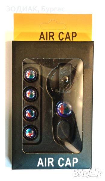 ALFA ROMEO - Капачки за Гуми и Ключодържател, снимка 1