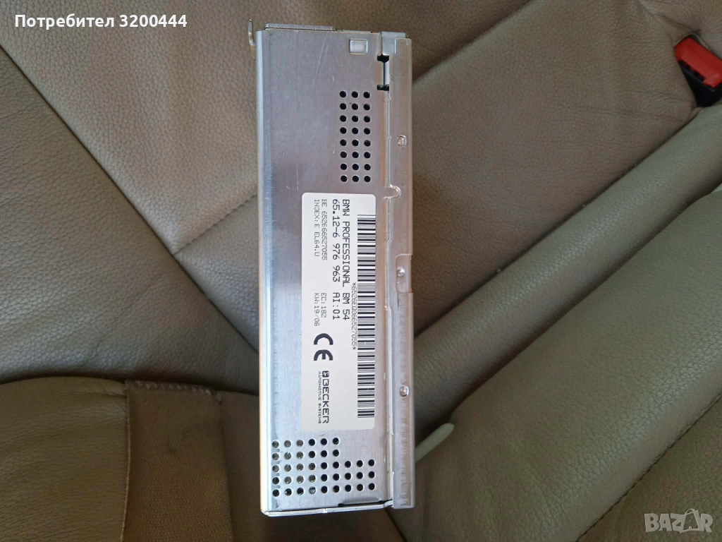 Радио модул за BMW X5 E53, снимка 1