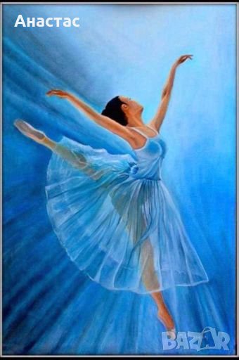 Полет към синевата , снимка 1