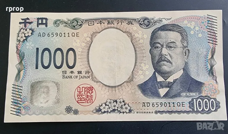 Япония.
1000 йени.
2024 година.
, снимка 1