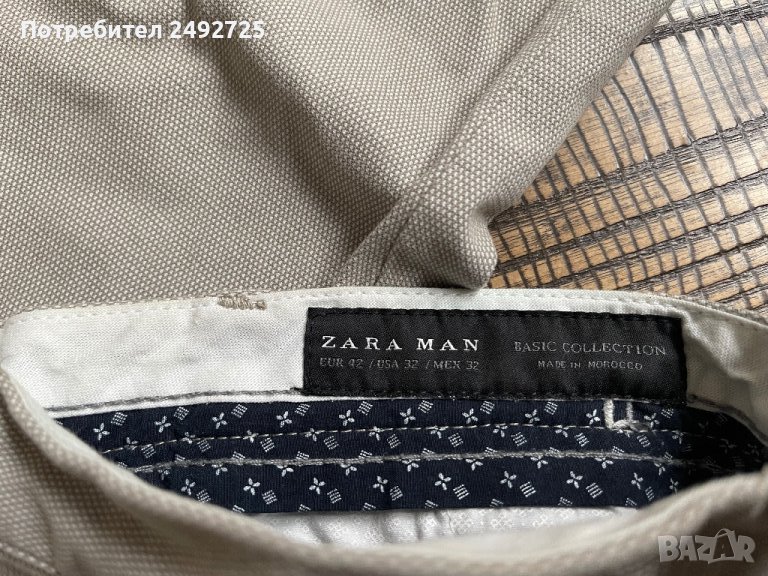 Панталони мъжки ZARA MAN бежово, снимка 1