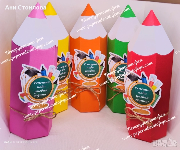 Картонен молив "Успешна нова учебна година", снимка 1