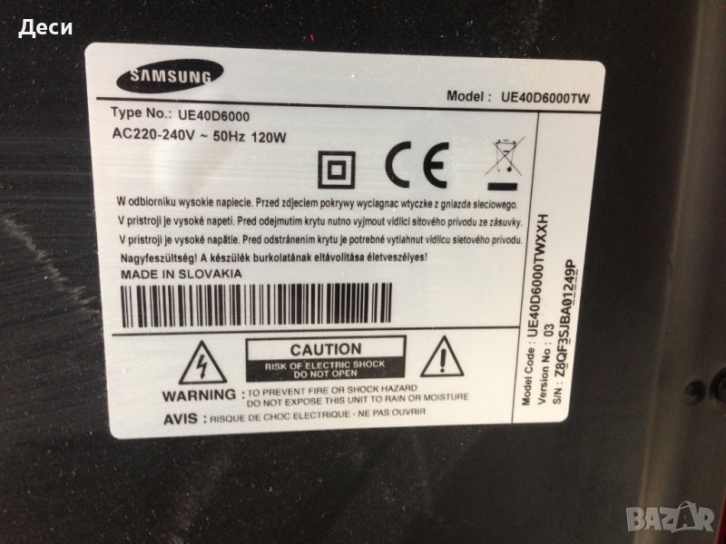 SAMSUNG UE40D6000 на части, снимка 1