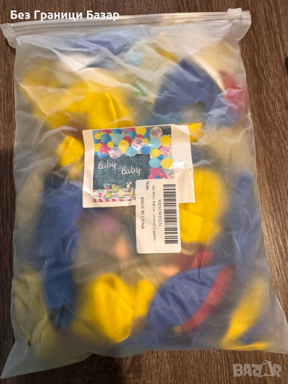 Нов Комплект балони Baby Shower в синьо и жълто Декорация Украса за бебешко парти, снимка 1